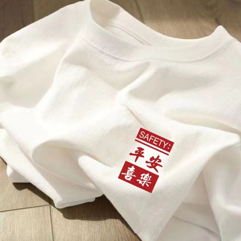 Cotton Texture Short-sleeved T-shirt Women's Summer Retro High-end Chic Beautiful Couple Top